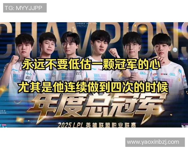 BLG战队在冠军杯积分榜中以84分稳居第一位置展现强大实力