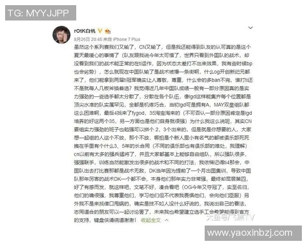 DOTA2战术新潮流EDG战队引领最新TOP10策略解析