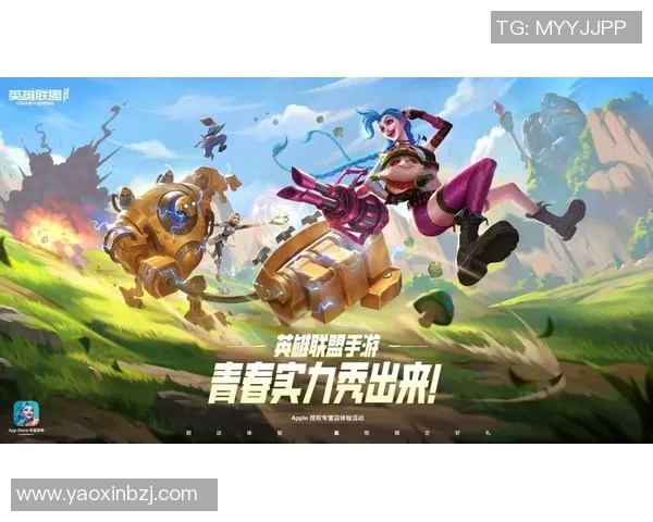 WE战队崛起之路:英雄联盟中的奋斗与荣耀纪实 WE战队崛起之路:英雄联盟中的奋斗与荣耀纪实