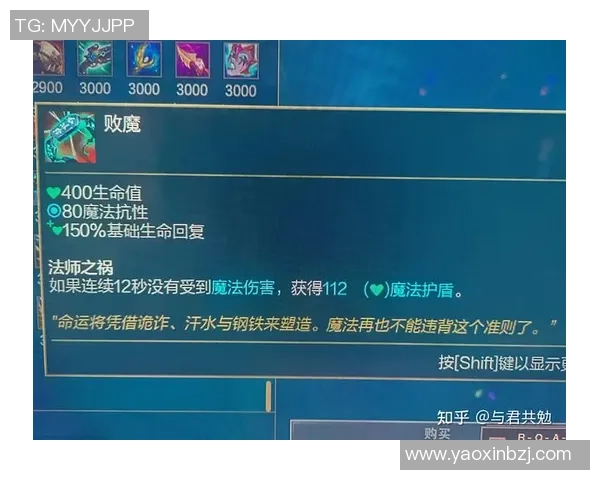 周秀英深度解析英雄联盟游戏技巧与心得分享 周秀英深度解析英雄联盟游戏技巧与心得分享