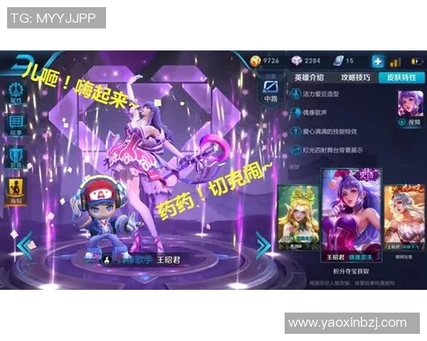 吴磊与王者荣耀的深度对话揭示游戏背后的成长与人生哲学 吴磊与王者荣耀的深度对话揭示游戏背后的成长与人生哲学