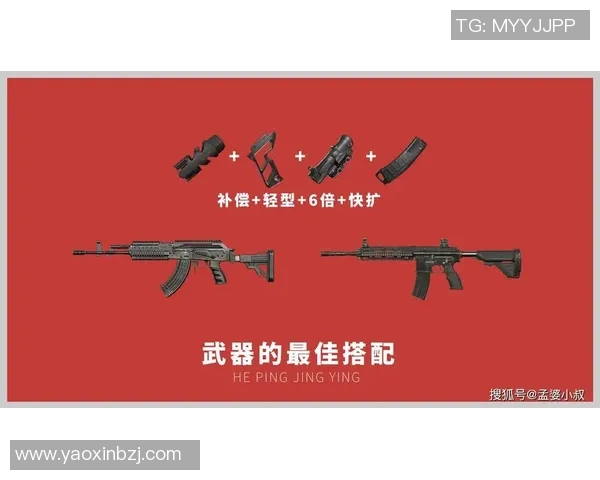 和平精英战术解析：LNG战队盯防体系的深度剖析与实战应用