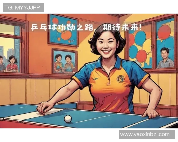 上海乒乓球队创新盯防策略助力夺冠之路的深度解析与展望